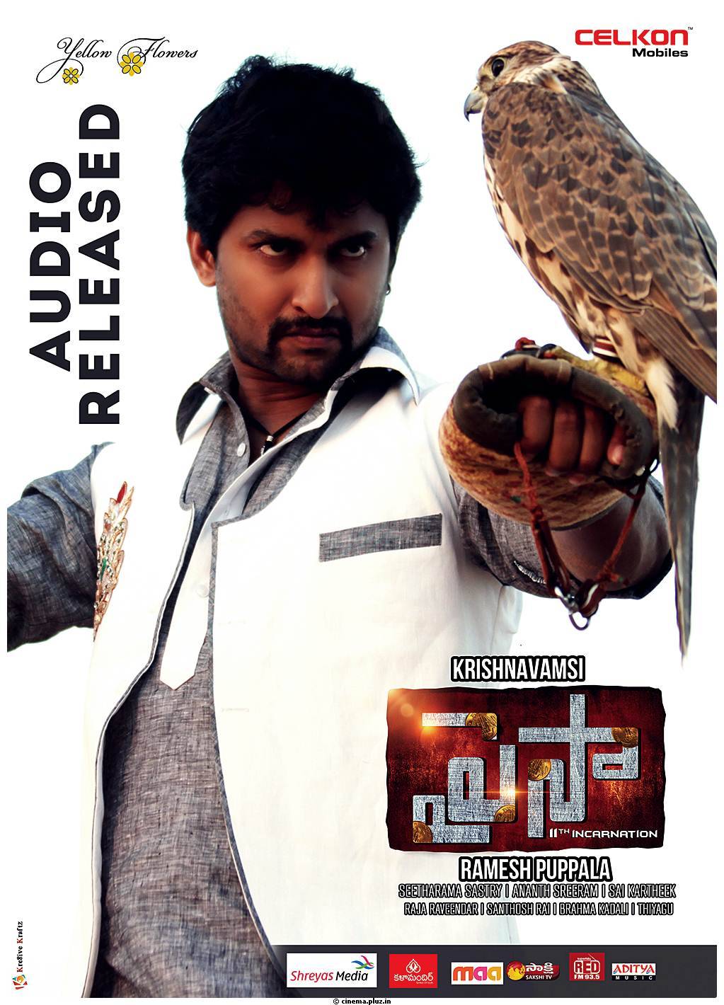 Paisa Movie Audio Released Posters | Picture 461427