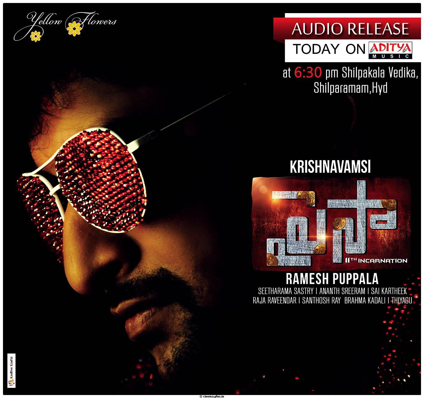 Paisa Movie Audio Released Posters | Picture 461428