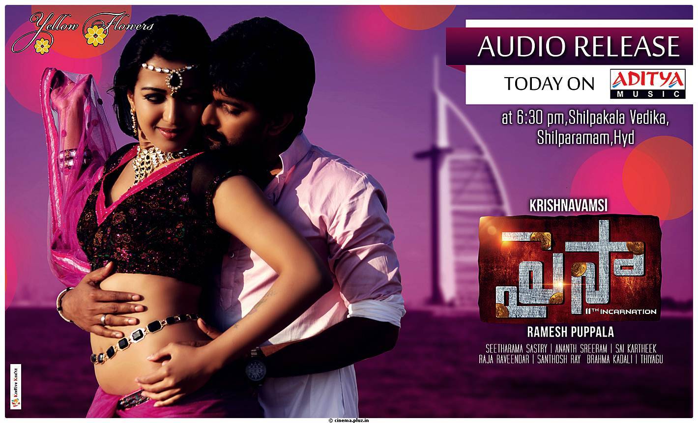 Paisa Movie Audio Released Posters | Picture 461430
