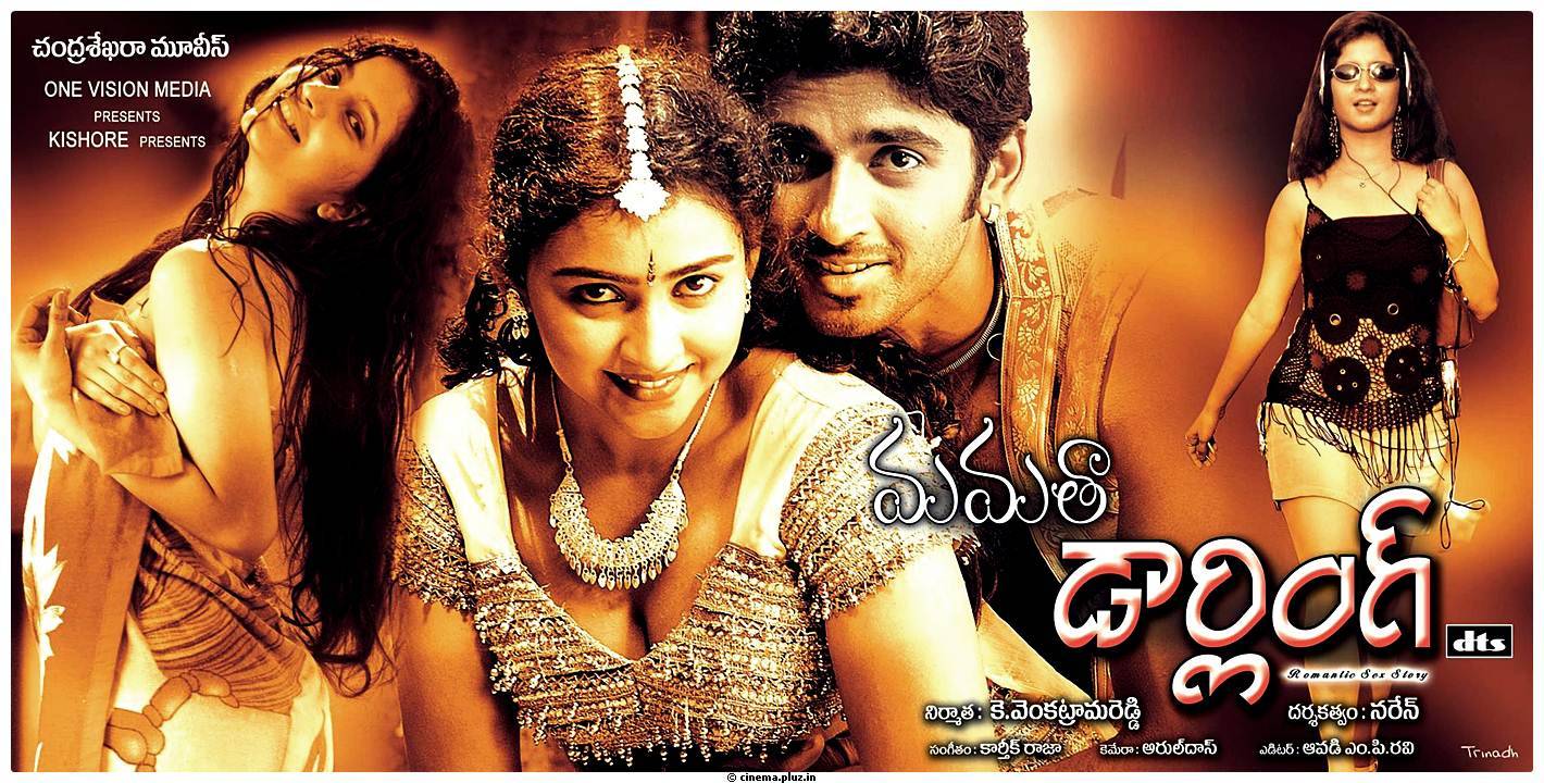 Mamatha Darling Movie Hot Wallpapers | Picture 462762