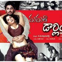 Mamatha Darling Movie Hot Wallpapers | Picture 462756