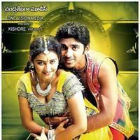Mamatha Darling Movie Hot Wallpapers | Picture 462757