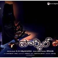 Parcel Telugu Movie Wallpapers | Picture 462976