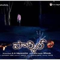 Parcel Telugu Movie Wallpapers | Picture 462982