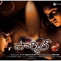 Parcel Telugu Movie Wallpapers | Picture 462983