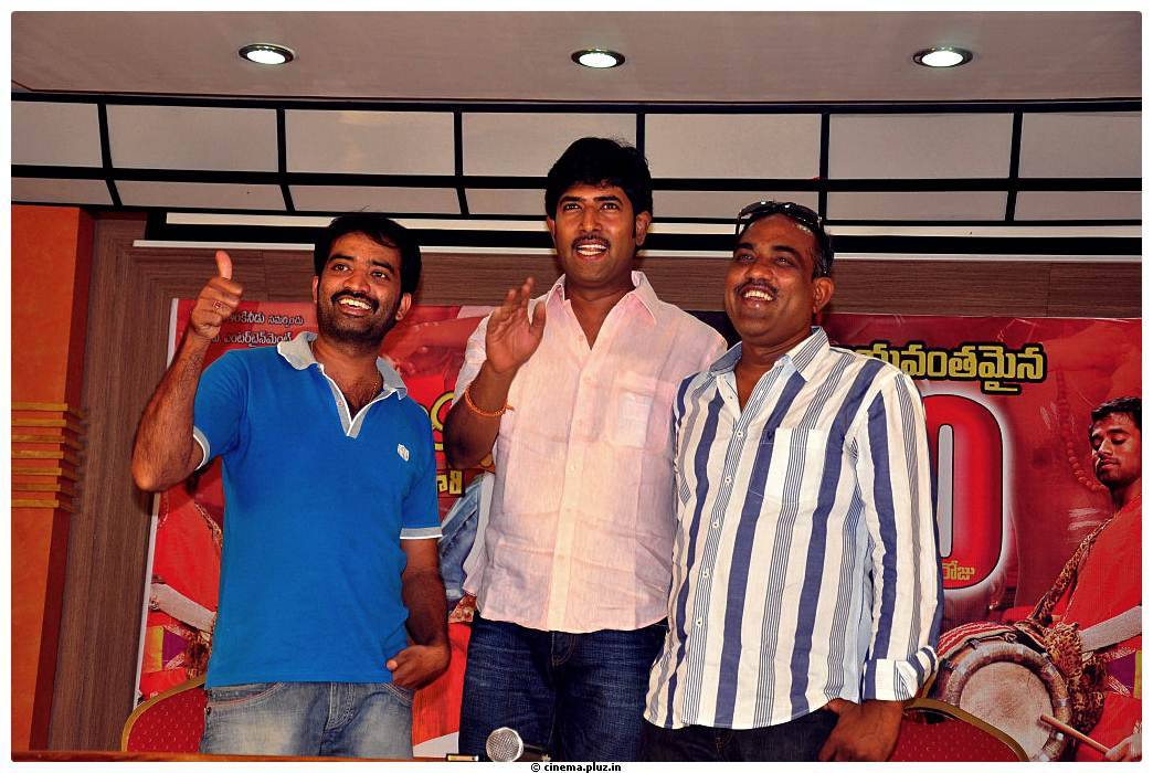 Ramachari Movie Success Meet Pictures | Picture 464304