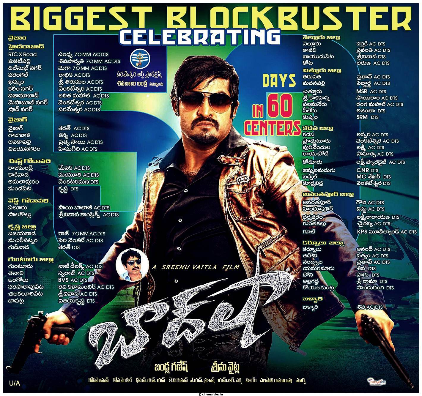 Baadshah Movie 50days Posters | Picture 464302