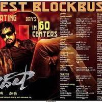 Baadshah Movie 50days Posters | Picture 464301