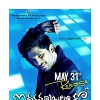 Iddarammayilatho Movie New Wallpapers | Picture 466885
