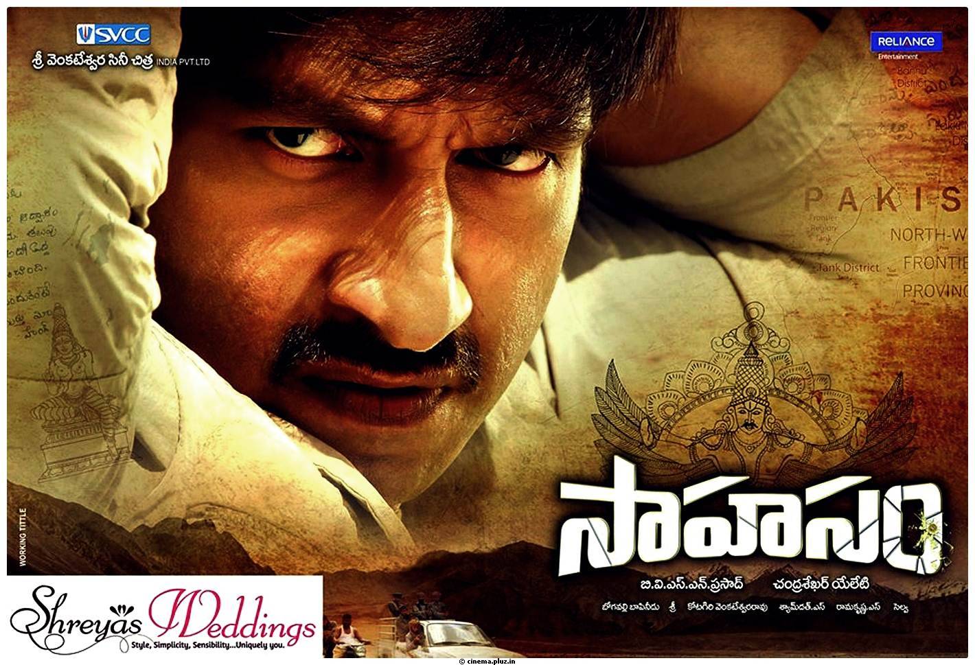 Sahasam Movie First Look Poster | Picture 468053