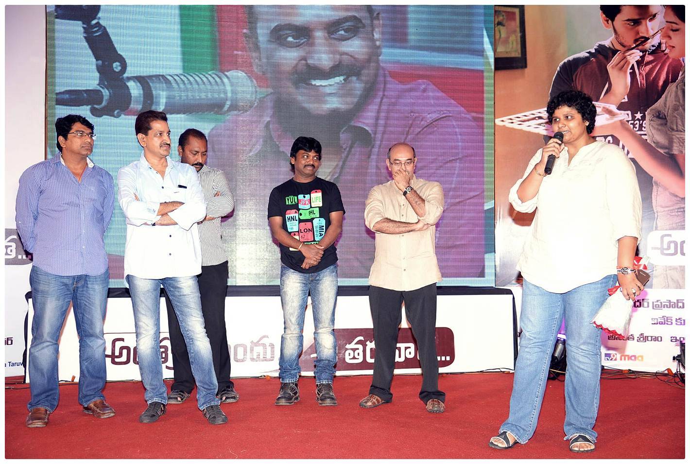Anthaku Mundhu Aa Taruvatha Movie Audio Launch Photos | Picture 469323