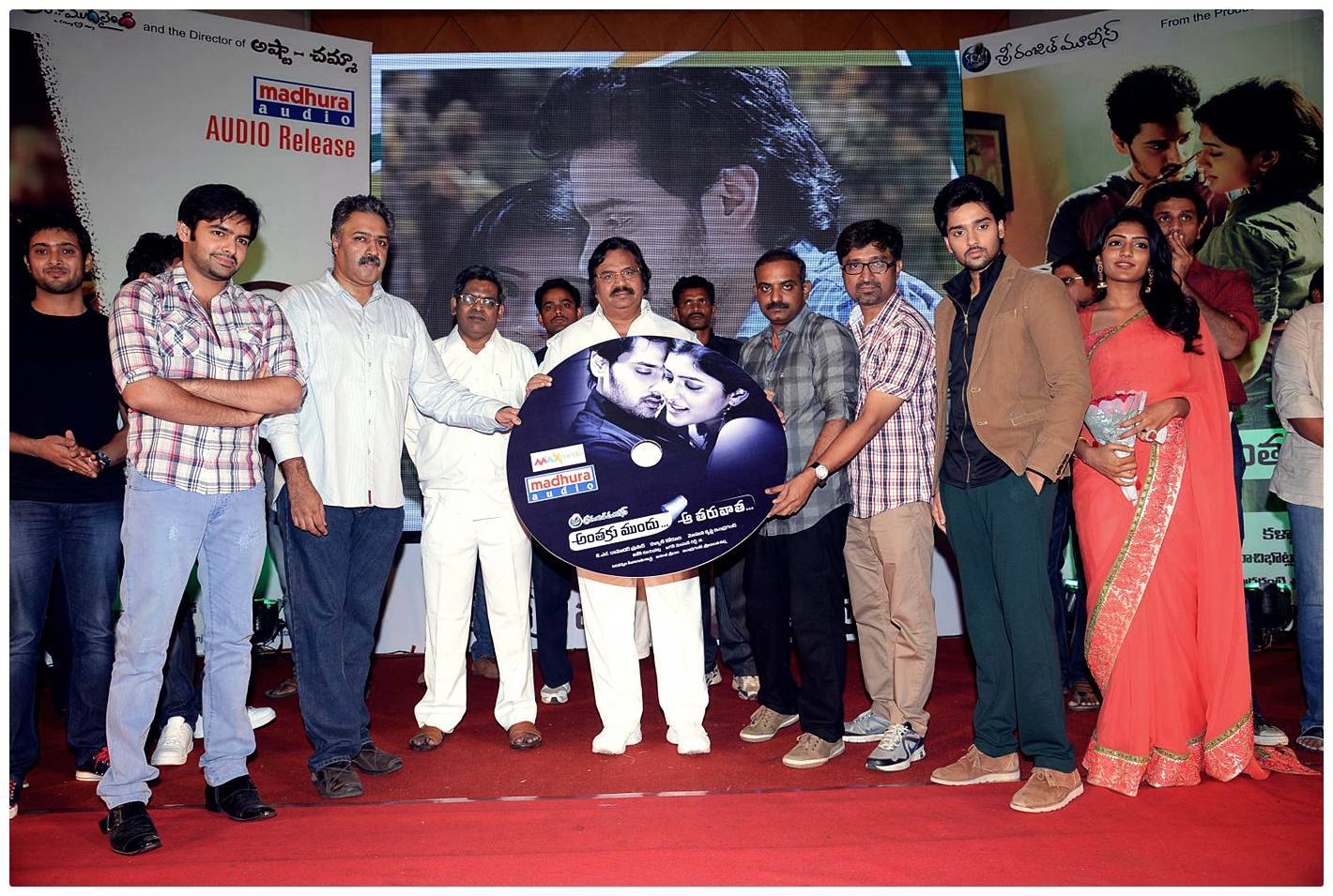 Anthaku Mundhu Aa Taruvatha Movie Audio Launch Photos | Picture 469348