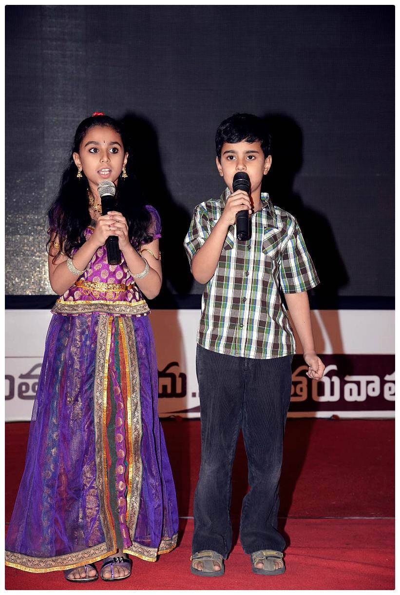 Anthaku Mundhu Aa Taruvatha Movie Audio Launch Photos | Picture 469351