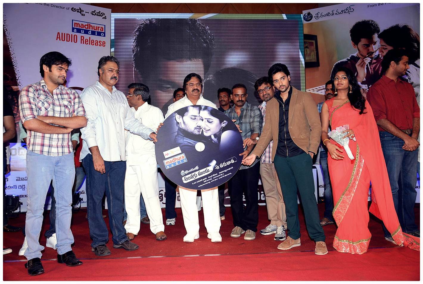 Anthaku Mundhu Aa Taruvatha Movie Audio Launch Photos | Picture 469385