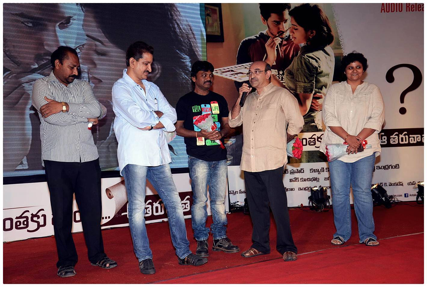Anthaku Mundhu Aa Taruvatha Movie Audio Launch Photos | Picture 469429