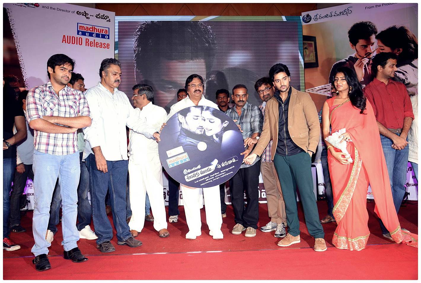 Anthaku Mundhu Aa Taruvatha Movie Audio Launch Photos | Picture 469547
