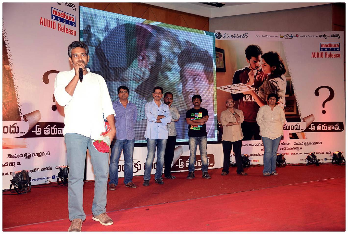 Anthaku Mundhu Aa Taruvatha Movie Audio Launch Photos | Picture 469565