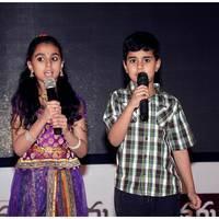 Anthaku Mundhu Aa Taruvatha Movie Audio Launch Photos | Picture 469315