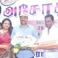 Ashok Nagar Movie Launch | Picture 172144