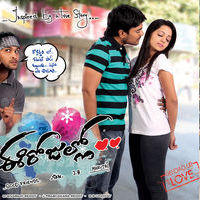 Ee Rojullo Movie New Wallpapers | Picture 171833