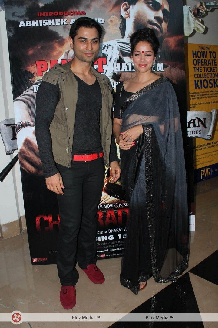 Chakradhar film premiere - Stills | Picture 211178