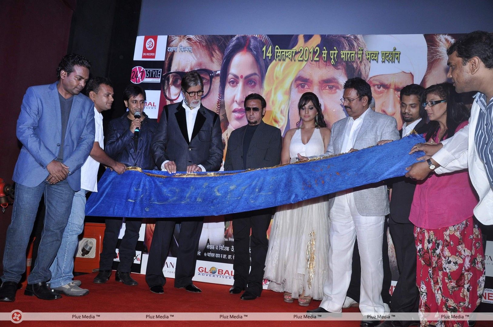 Amitabh Bachchan At Music Launch Of Ganga Devi - Stills | Picture 264628
