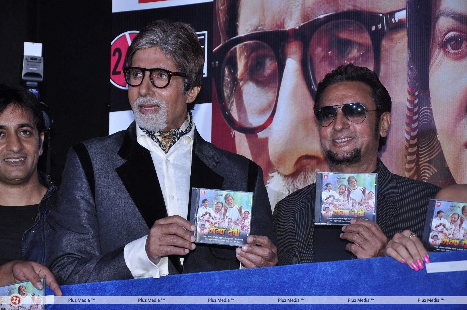 Amitabh Bachchan At Music Launch Of Ganga Devi - Stills | Picture 264636