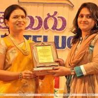 Sri Kala Sudha Telugu Association Awards Photos | Picture 428311