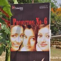 H Productions No.6 Movie Launch Stills | Picture 452772